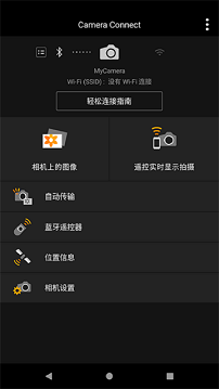 佳能官网app