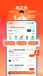 58同城