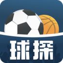 球探足球手机版