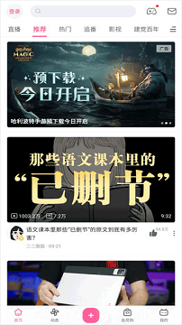 bilibili国际版