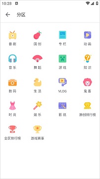 bilibili国际版