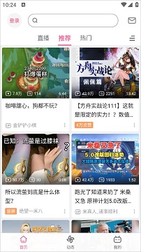 bilibili国际版