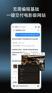 kimi官网版