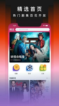 奇优影院