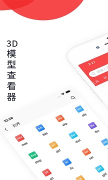 3dmax免费版