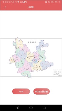 中国地图清晰版