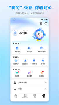 空调遥控器手机版