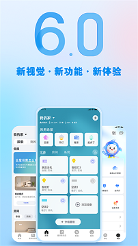 空调遥控器手机版