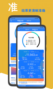 房贷计算器2026最新版