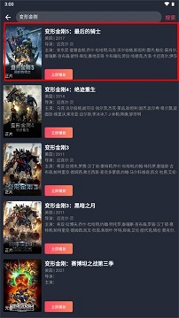 豚豚剧官方正版