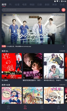 豚豚剧官方正版