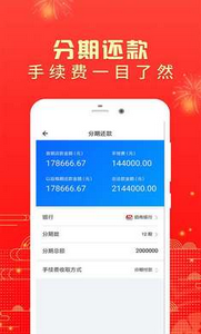 房贷计算器2026最新版