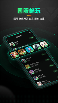 奇游手游官网正版