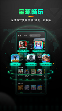 奇游手游官网正版