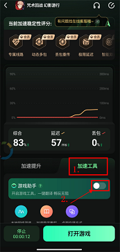 奇游手游官网正版