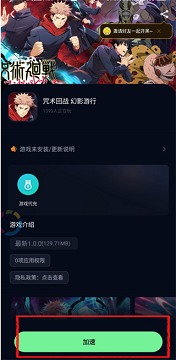 奇游手游官网正版