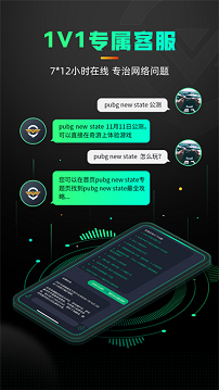 奇游手游官网正版