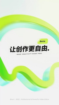 blurrr破解版