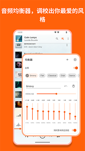 高清快速播放器