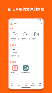 高清快速播放器