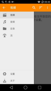 高清快速播放器