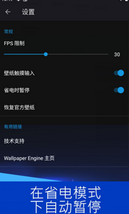 wallpaper壁纸