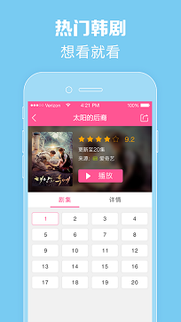 韩剧tv