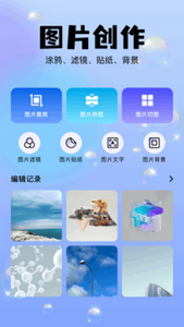 viggleai