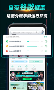 ouryplay加速器