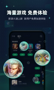 ouryplay加速器