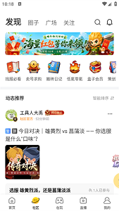 996传奇盒子