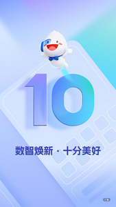 民生银行app