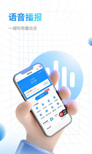 电信app