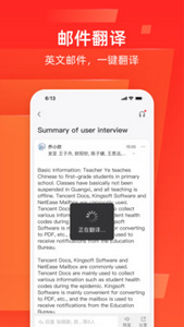 163邮箱官网版