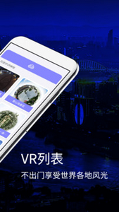 奥维地图手机版