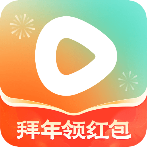 免费下载红果短剧