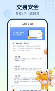 螃蟹官网版