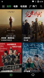 荐片app官方正版