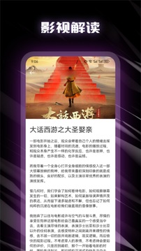 荐片手机app官方版
