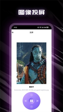 荐片手机app官方版