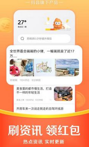 隐私浏览器