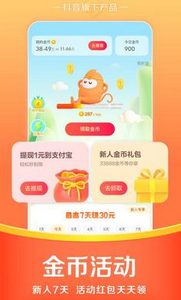 隐私浏览器