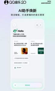 车载dj音乐