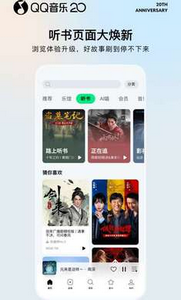 车载dj音乐