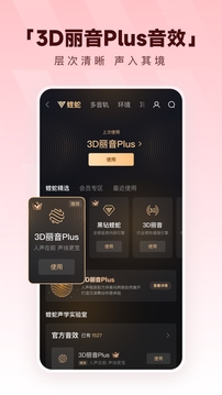酷狗音乐最新版