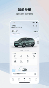 长城汽车app