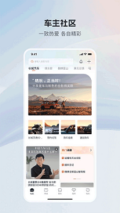 长城汽车app