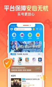 5173交易平台