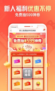 5173交易平台