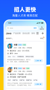 鱼泡直聘app